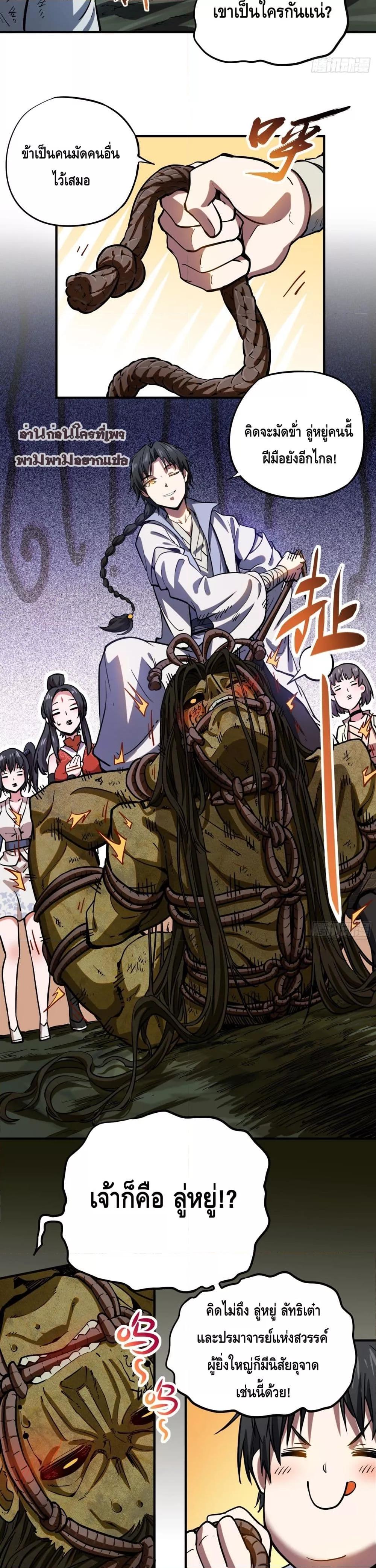 Manga-lc-com อ่านมังงะ อ่านการ์ตูน ออนไลน์ ฟรี เทพประหลาดก่อคว ตอนที่ 1 2 3 4 5 6 7 8 9 10 11 12 13 14 ฟรี ไม่มีโฆษณา Manga-lc - อ่าน มังงะ อ่าน การ์ตูน ออนไลน์ อ่านมังงะ ฟรี