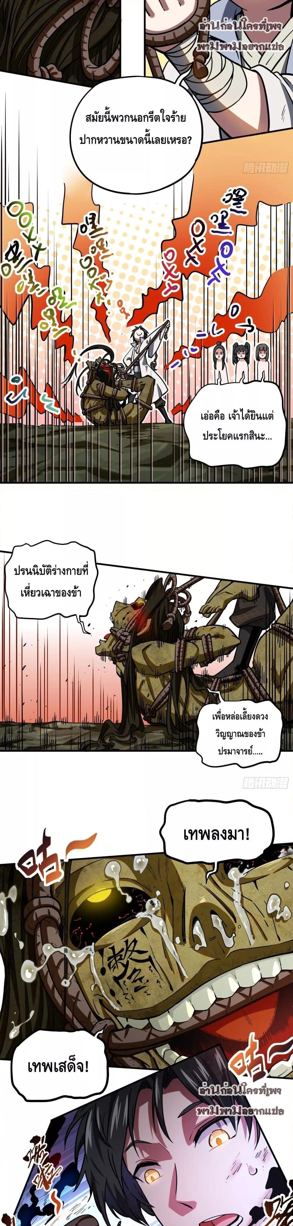 Manga-lc-com อ่านมังงะ อ่านการ์ตูน ออนไลน์ ฟรี เทพประหลาดก่อคว ตอนที่ 1 2 3 4 5 6 7 8 9 10 11 12 13 14 ฟรี ไม่มีโฆษณา Manga-lc - อ่าน มังงะ อ่าน การ์ตูน ออนไลน์ อ่านมังงะ ฟรี