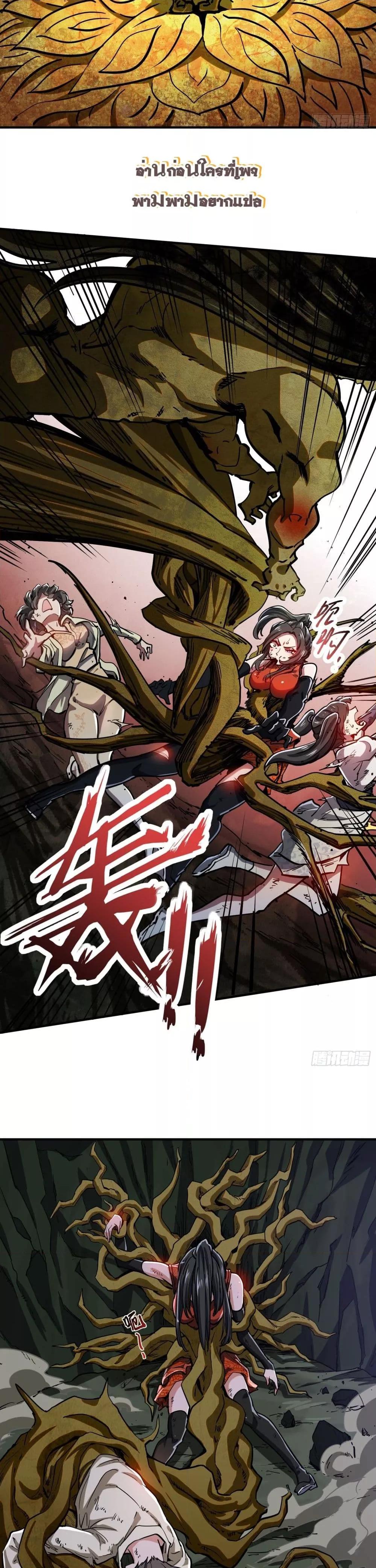 Manga-lc-com อ่านมังงะ อ่านการ์ตูน ออนไลน์ ฟรี เทพประหลาดก่อคว ตอนที่ 1 2 3 4 5 6 7 8 9 10 11 12 13 14 ฟรี ไม่มีโฆษณา Manga-lc - อ่าน มังงะ อ่าน การ์ตูน ออนไลน์ อ่านมังงะ ฟรี