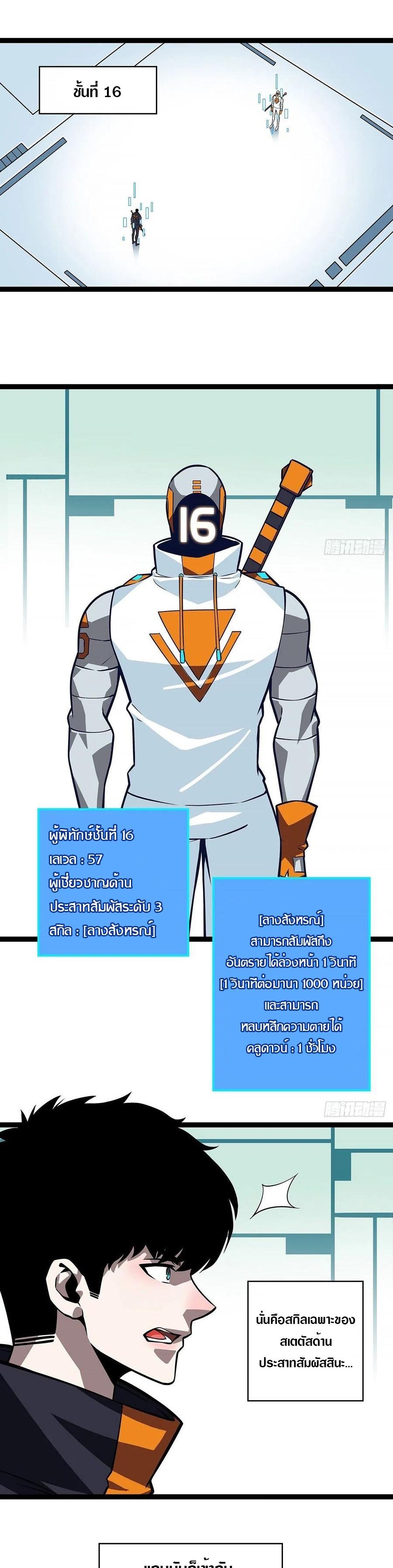 Manga-lc-com อ่านมังงะ อ่านการ์ตูน ออนไลน์ ฟรี It All Starts With Playing Game Seriously ตอนที่ 1 2 3 4 5 6 7 8 9 10 11 12 13 14 ฟรี ไม่มีโฆษณา Manga-lc - อ่าน มังงะ อ่าน การ์ตูน ออนไลน์ อ่านมังงะ ฟรี