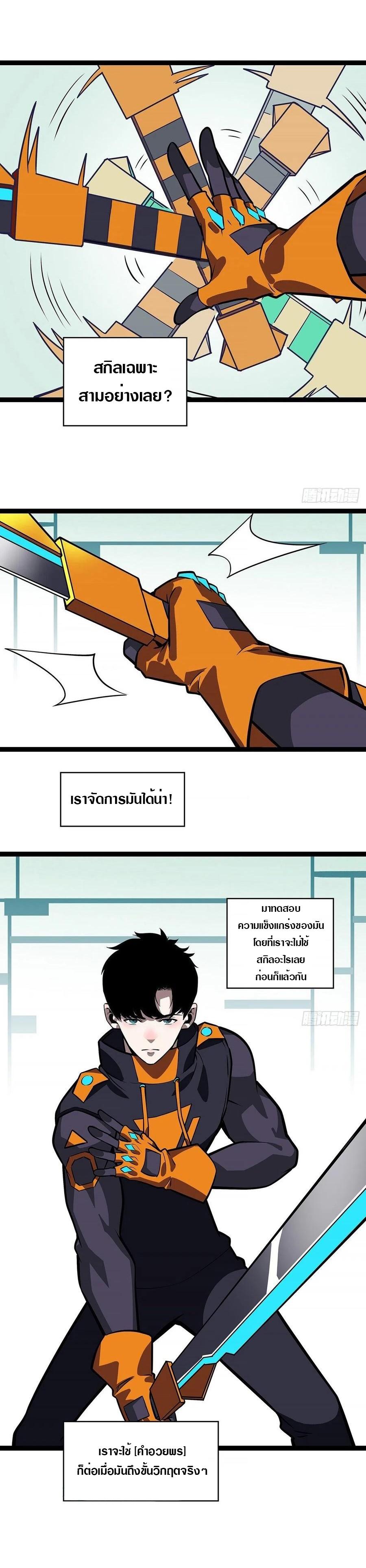 Manga-lc-com อ่านมังงะ อ่านการ์ตูน ออนไลน์ ฟรี It All Starts With Playing Game Seriously ตอนที่ 1 2 3 4 5 6 7 8 9 10 11 12 13 14 ฟรี ไม่มีโฆษณา Manga-lc - อ่าน มังงะ อ่าน การ์ตูน ออนไลน์ อ่านมังงะ ฟรี