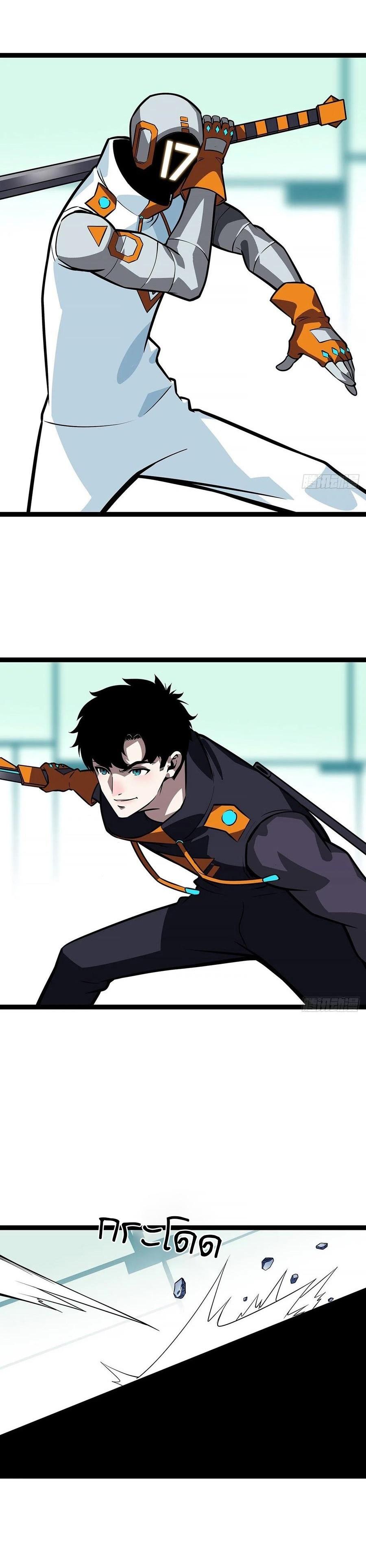 Manga-lc-com อ่านมังงะ อ่านการ์ตูน ออนไลน์ ฟรี It All Starts With Playing Game Seriously ตอนที่ 1 2 3 4 5 6 7 8 9 10 11 12 13 14 ฟรี ไม่มีโฆษณา Manga-lc - อ่าน มังงะ อ่าน การ์ตูน ออนไลน์ อ่านมังงะ ฟรี