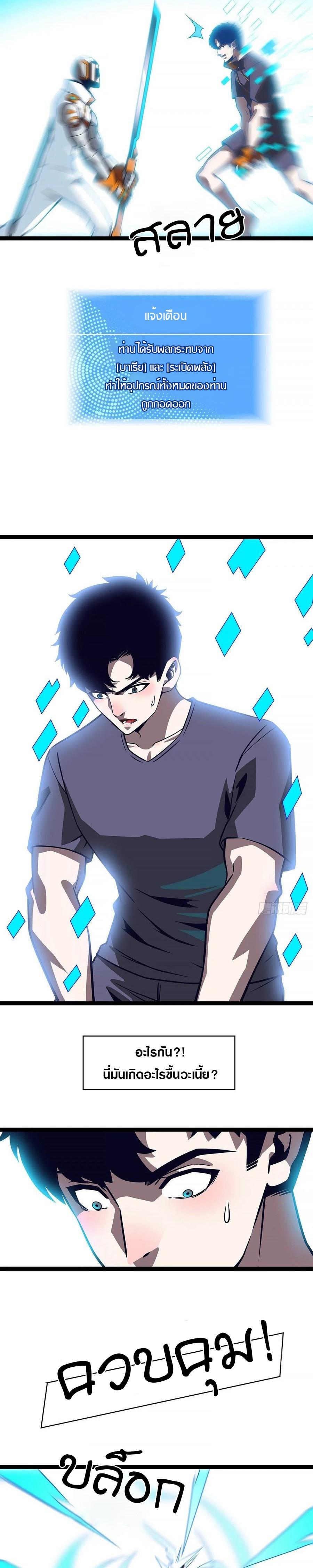 Manga-lc-com อ่านมังงะ อ่านการ์ตูน ออนไลน์ ฟรี It All Starts With Playing Game Seriously ตอนที่ 1 2 3 4 5 6 7 8 9 10 11 12 13 14 ฟรี ไม่มีโฆษณา Manga-lc - อ่าน มังงะ อ่าน การ์ตูน ออนไลน์ อ่านมังงะ ฟรี