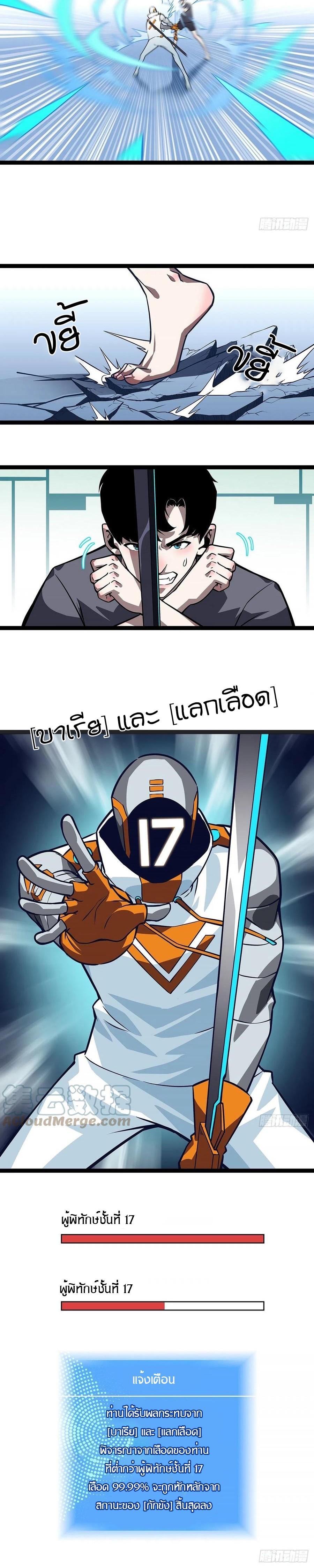Manga-lc-com อ่านมังงะ อ่านการ์ตูน ออนไลน์ ฟรี It All Starts With Playing Game Seriously ตอนที่ 1 2 3 4 5 6 7 8 9 10 11 12 13 14 ฟรี ไม่มีโฆษณา Manga-lc - อ่าน มังงะ อ่าน การ์ตูน ออนไลน์ อ่านมังงะ ฟรี