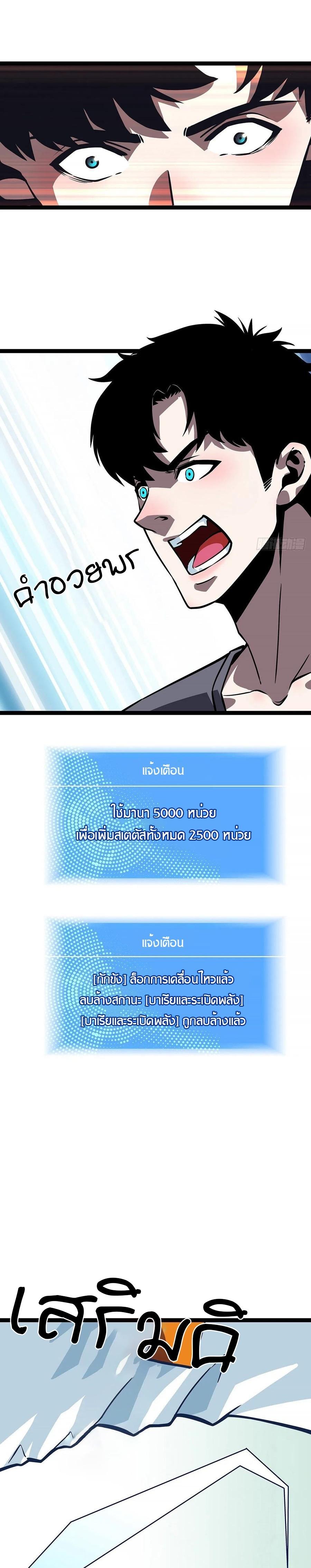 Manga-lc-com อ่านมังงะ อ่านการ์ตูน ออนไลน์ ฟรี It All Starts With Playing Game Seriously ตอนที่ 1 2 3 4 5 6 7 8 9 10 11 12 13 14 ฟรี ไม่มีโฆษณา Manga-lc - อ่าน มังงะ อ่าน การ์ตูน ออนไลน์ อ่านมังงะ ฟรี