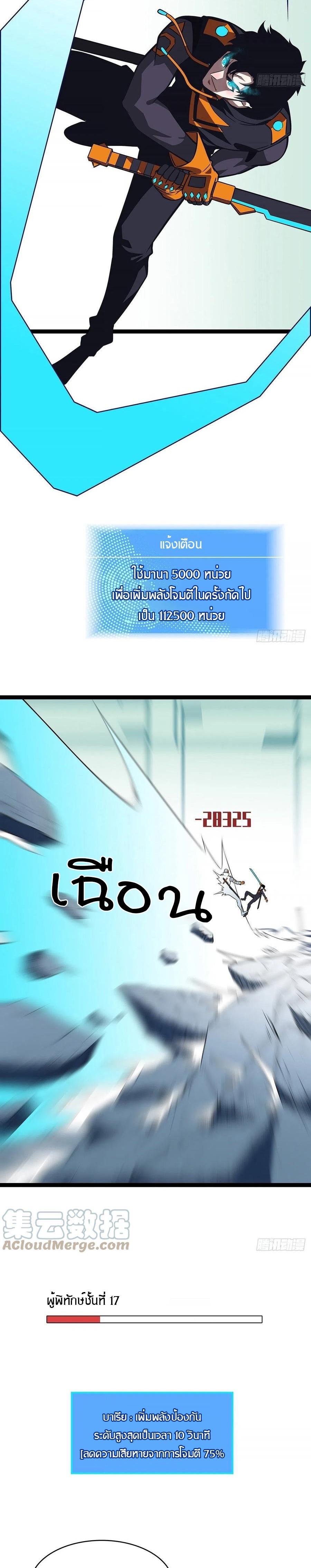 Manga-lc-com อ่านมังงะ อ่านการ์ตูน ออนไลน์ ฟรี It All Starts With Playing Game Seriously ตอนที่ 1 2 3 4 5 6 7 8 9 10 11 12 13 14 ฟรี ไม่มีโฆษณา Manga-lc - อ่าน มังงะ อ่าน การ์ตูน ออนไลน์ อ่านมังงะ ฟรี