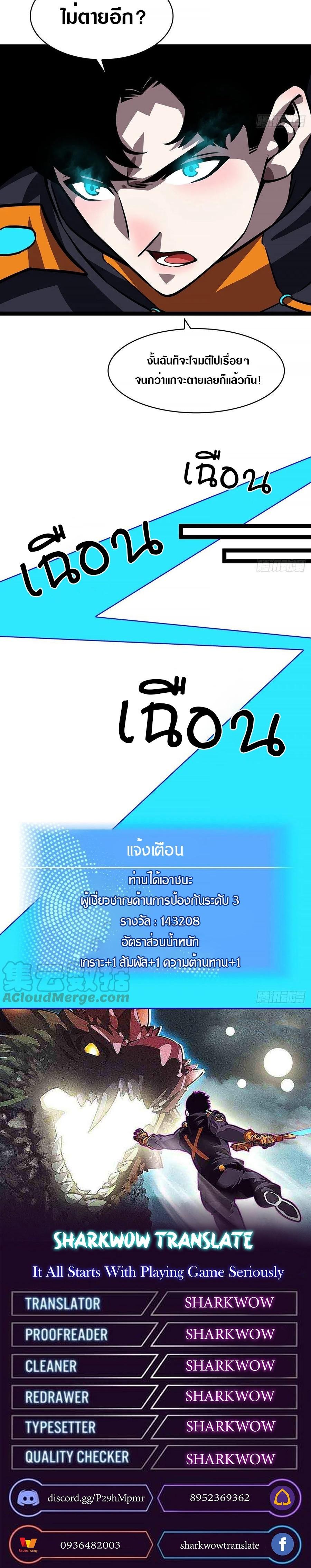 Manga-lc-com อ่านมังงะ อ่านการ์ตูน ออนไลน์ ฟรี It All Starts With Playing Game Seriously ตอนที่ 1 2 3 4 5 6 7 8 9 10 11 12 13 14 ฟรี ไม่มีโฆษณา Manga-lc - อ่าน มังงะ อ่าน การ์ตูน ออนไลน์ อ่านมังงะ ฟรี