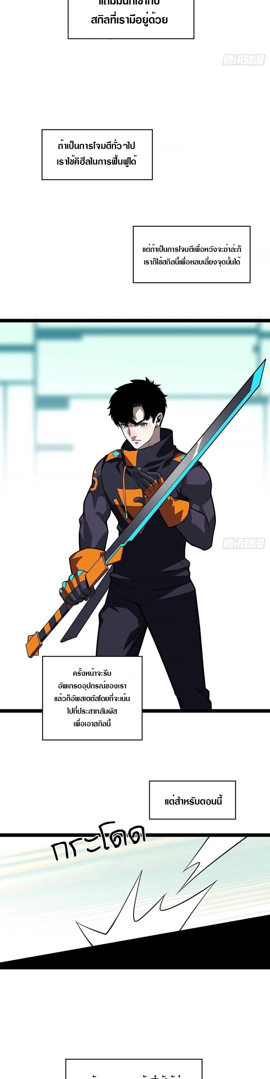 Manga-lc-com อ่านมังงะ อ่านการ์ตูน ออนไลน์ ฟรี It All Starts With Playing Game Seriously ตอนที่ 1 2 3 4 5 6 7 8 9 10 11 12 13 14 ฟรี ไม่มีโฆษณา Manga-lc - อ่าน มังงะ อ่าน การ์ตูน ออนไลน์ อ่านมังงะ ฟรี