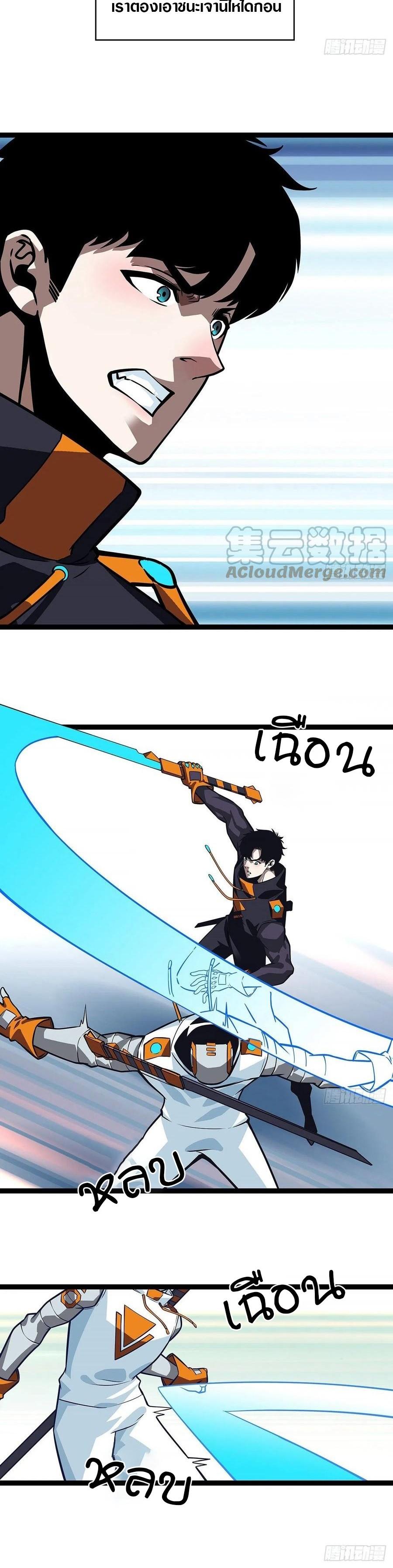 Manga-lc-com อ่านมังงะ อ่านการ์ตูน ออนไลน์ ฟรี It All Starts With Playing Game Seriously ตอนที่ 1 2 3 4 5 6 7 8 9 10 11 12 13 14 ฟรี ไม่มีโฆษณา Manga-lc - อ่าน มังงะ อ่าน การ์ตูน ออนไลน์ อ่านมังงะ ฟรี