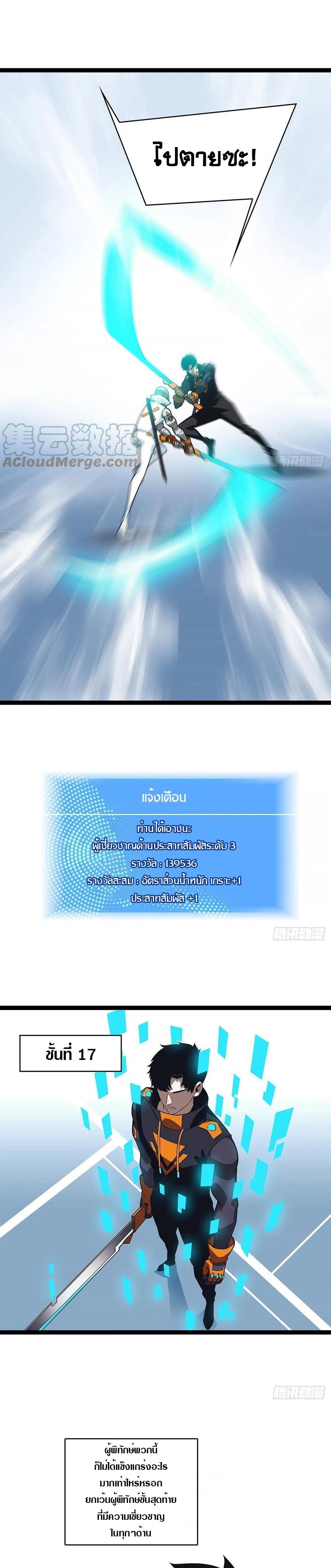 Manga-lc-com อ่านมังงะ อ่านการ์ตูน ออนไลน์ ฟรี It All Starts With Playing Game Seriously ตอนที่ 1 2 3 4 5 6 7 8 9 10 11 12 13 14 ฟรี ไม่มีโฆษณา Manga-lc - อ่าน มังงะ อ่าน การ์ตูน ออนไลน์ อ่านมังงะ ฟรี