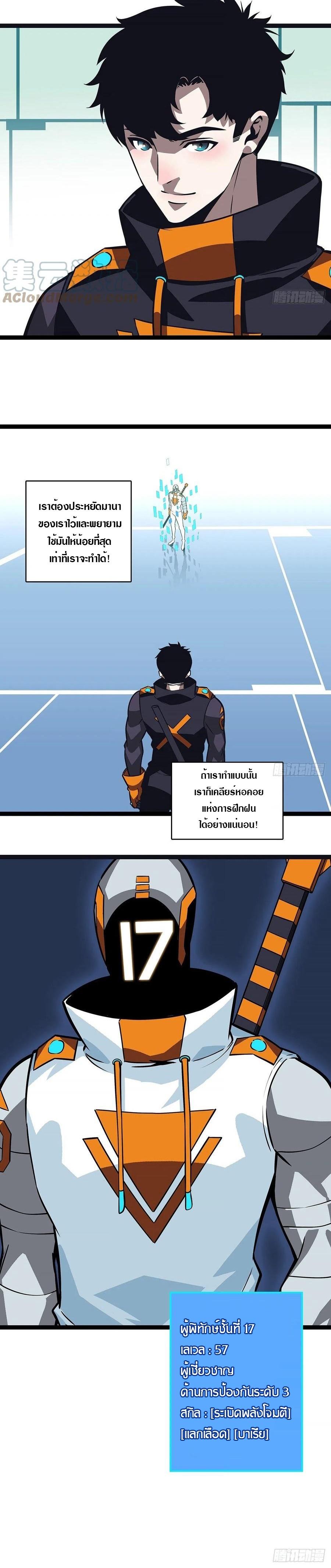 Manga-lc-com อ่านมังงะ อ่านการ์ตูน ออนไลน์ ฟรี It All Starts With Playing Game Seriously ตอนที่ 1 2 3 4 5 6 7 8 9 10 11 12 13 14 ฟรี ไม่มีโฆษณา Manga-lc - อ่าน มังงะ อ่าน การ์ตูน ออนไลน์ อ่านมังงะ ฟรี