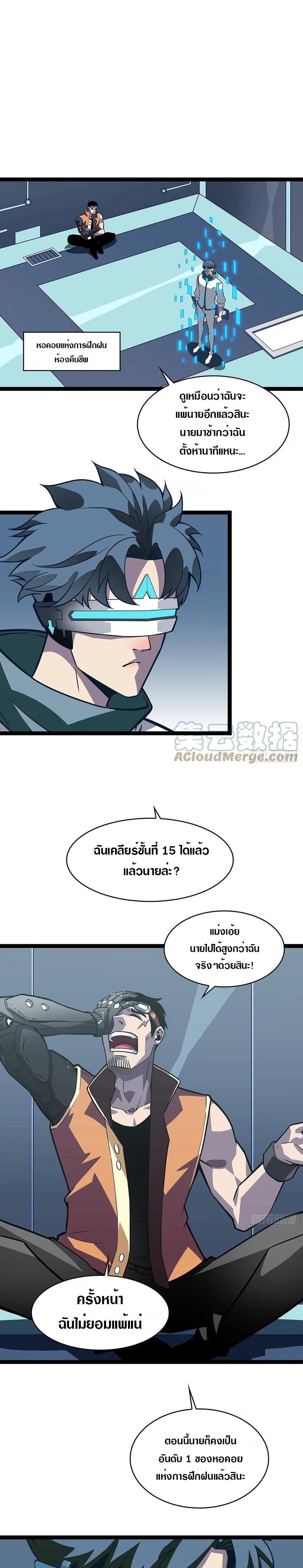 Manga-lc-com อ่านมังงะ อ่านการ์ตูน ออนไลน์ ฟรี It All Starts With Playing Game Seriously ตอนที่ 1 2 3 4 5 6 7 8 9 10 11 12 13 14 ฟรี ไม่มีโฆษณา Manga-lc - อ่าน มังงะ อ่าน การ์ตูน ออนไลน์ อ่านมังงะ ฟรี