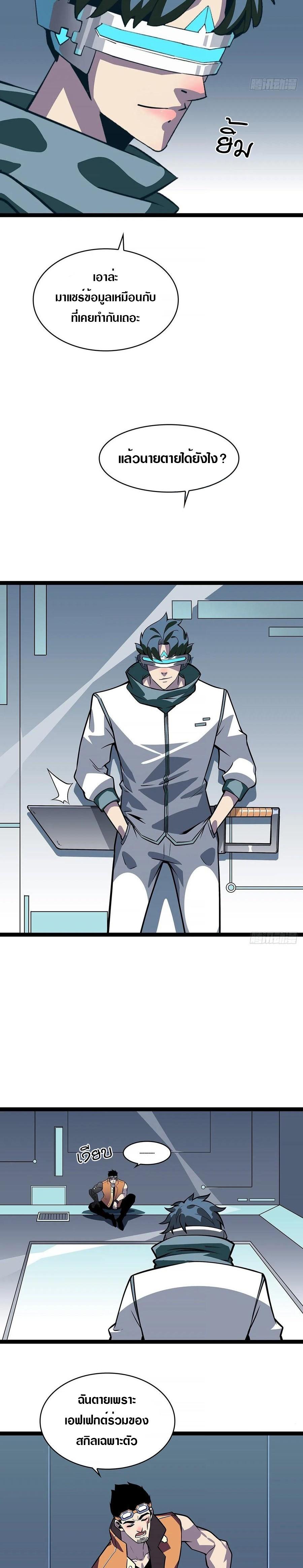 Manga-lc-com อ่านมังงะ อ่านการ์ตูน ออนไลน์ ฟรี It All Starts With Playing Game Seriously ตอนที่ 1 2 3 4 5 6 7 8 9 10 11 12 13 14 ฟรี ไม่มีโฆษณา Manga-lc - อ่าน มังงะ อ่าน การ์ตูน ออนไลน์ อ่านมังงะ ฟรี