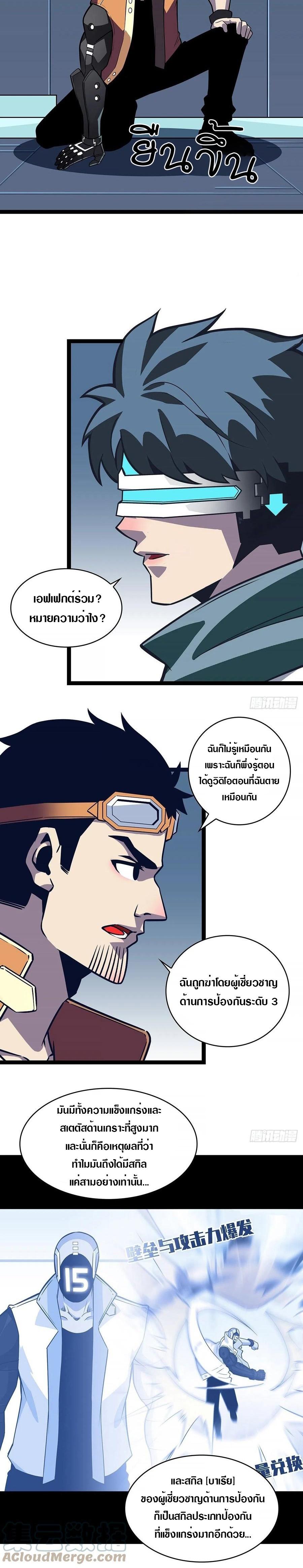Manga-lc-com อ่านมังงะ อ่านการ์ตูน ออนไลน์ ฟรี It All Starts With Playing Game Seriously ตอนที่ 1 2 3 4 5 6 7 8 9 10 11 12 13 14 ฟรี ไม่มีโฆษณา Manga-lc - อ่าน มังงะ อ่าน การ์ตูน ออนไลน์ อ่านมังงะ ฟรี