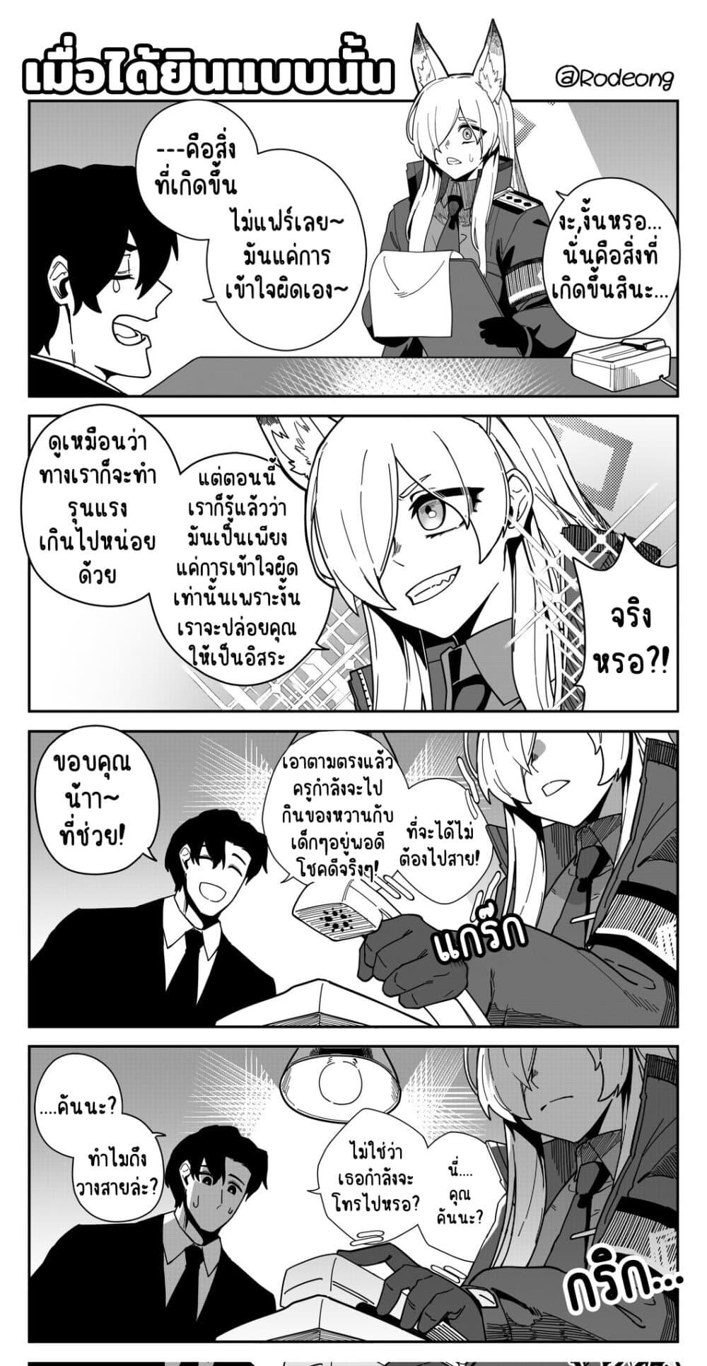 Manga-lc-com อ่านมังงะ อ่านการ์ตูน ออนไลน์ ฟรี Blue Archive (Blue Life) ตอนที่ 1 2 3 4 5 6 7 8 9 10 11 12 13 14 ฟรี ไม่มีโฆษณา Manga-lc - อ่าน มังงะ อ่าน การ์ตูน ออนไลน์ อ่านมังงะ ฟรี