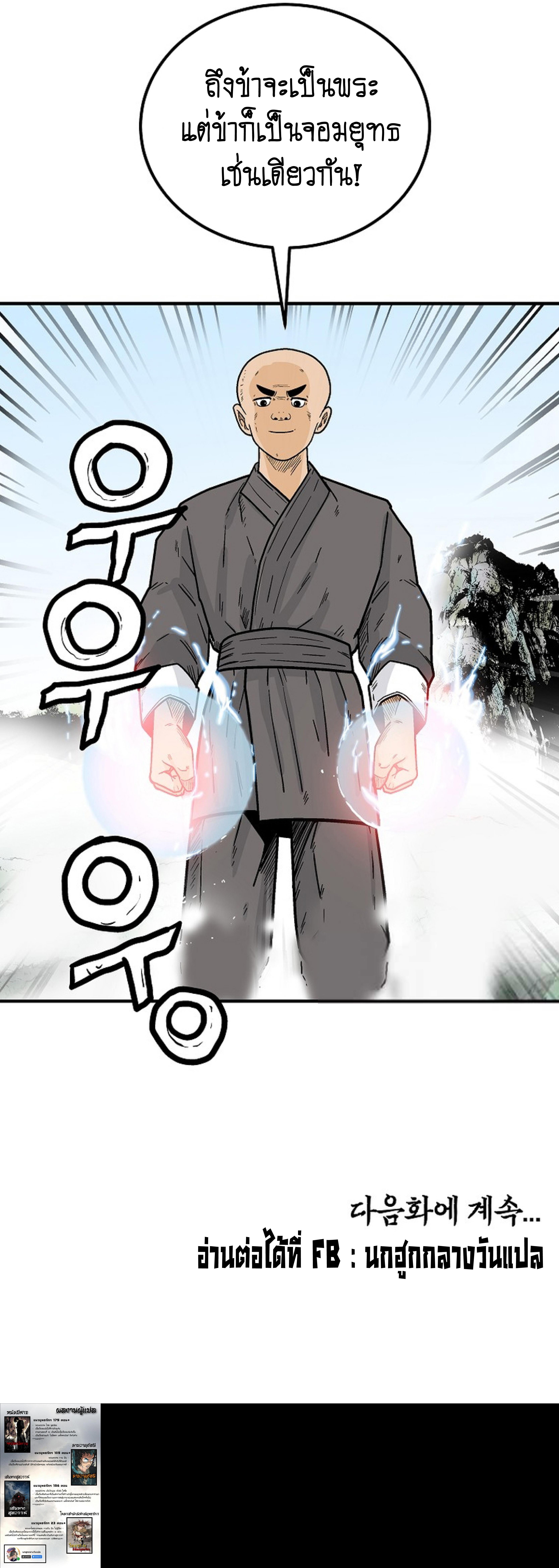 Manga-lc-com อ่านมังงะ อ่านการ์ตูน ออนไลน์ ฟรี Fist Demon Of Mount Hua ตอนที่ 1 2 3 4 5 6 7 8 9 10 11 12 13 14 ฟรี ไม่มีโฆษณา Manga-lc - อ่าน มังงะ อ่าน การ์ตูน ออนไลน์ อ่านมังงะ ฟรี