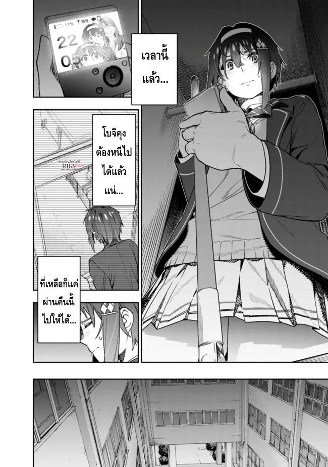 Manga-lc-com อ่านมังงะ อ่านการ์ตูน ออนไลน์ ฟรี Shop Skill Sae Areba, Dungeon-ka Shita Sekai Demo Rakushou da ตอนที่ 1 2 3 4 5 6 7 8 9 10 11 12 13 14 ฟรี ไม่มีโฆษณา Manga-lc - อ่าน มังงะ อ่าน การ์ตูน ออนไลน์ อ่านมังงะ ฟรี