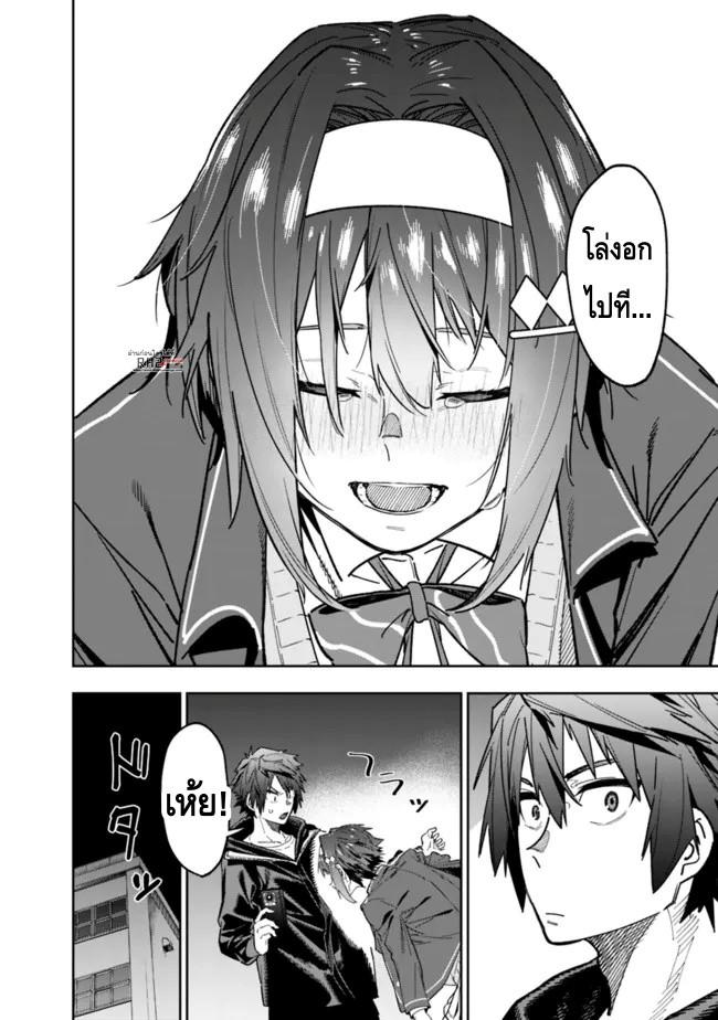 Manga-lc-com อ่านมังงะ อ่านการ์ตูน ออนไลน์ ฟรี Shop Skill Sae Areba, Dungeon-ka Shita Sekai Demo Rakushou da ตอนที่ 1 2 3 4 5 6 7 8 9 10 11 12 13 14 ฟรี ไม่มีโฆษณา Manga-lc - อ่าน มังงะ อ่าน การ์ตูน ออนไลน์ อ่านมังงะ ฟรี