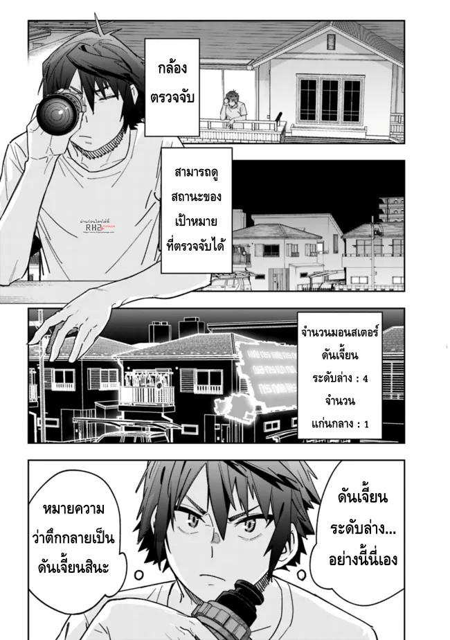 Manga-lc-com อ่านมังงะ อ่านการ์ตูน ออนไลน์ ฟรี Shop Skill Sae Areba, Dungeon-ka Shita Sekai Demo Rakushou da ตอนที่ 1 2 3 4 5 6 7 8 9 10 11 12 13 14 ฟรี ไม่มีโฆษณา Manga-lc - อ่าน มังงะ อ่าน การ์ตูน ออนไลน์ อ่านมังงะ ฟรี