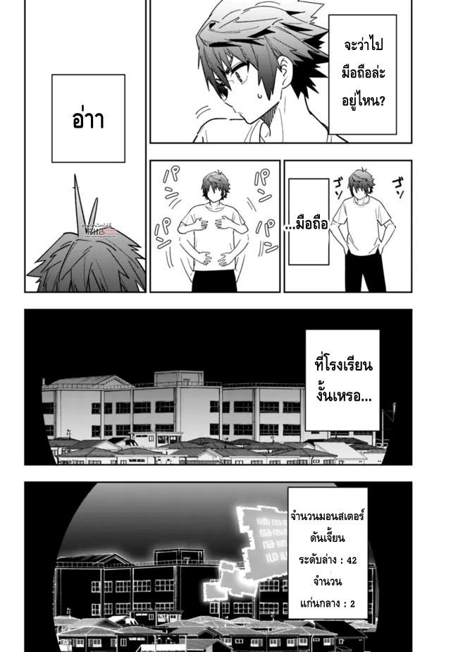 Manga-lc-com อ่านมังงะ อ่านการ์ตูน ออนไลน์ ฟรี Shop Skill Sae Areba, Dungeon-ka Shita Sekai Demo Rakushou da ตอนที่ 1 2 3 4 5 6 7 8 9 10 11 12 13 14 ฟรี ไม่มีโฆษณา Manga-lc - อ่าน มังงะ อ่าน การ์ตูน ออนไลน์ อ่านมังงะ ฟรี
