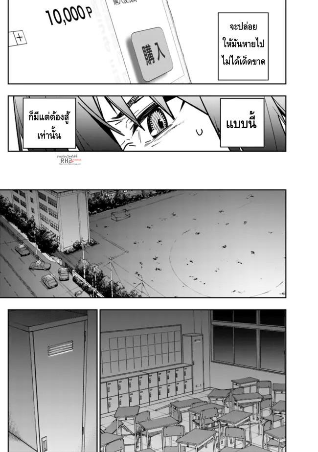 Manga-lc-com อ่านมังงะ อ่านการ์ตูน ออนไลน์ ฟรี Shop Skill Sae Areba, Dungeon-ka Shita Sekai Demo Rakushou da ตอนที่ 1 2 3 4 5 6 7 8 9 10 11 12 13 14 ฟรี ไม่มีโฆษณา Manga-lc - อ่าน มังงะ อ่าน การ์ตูน ออนไลน์ อ่านมังงะ ฟรี