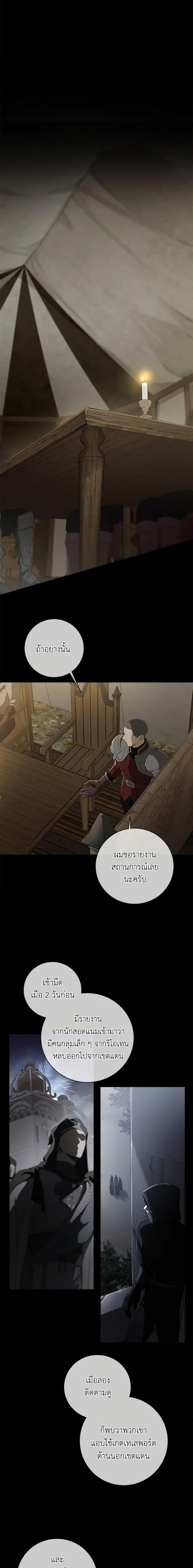 Manga-lc-com อ่านมังงะ อ่านการ์ตูน ออนไลน์ ฟรี Into The Light Once Again ตอนที่ 1 2 3 4 5 6 7 8 9 10 11 12 13 14 ฟรี ไม่มีโฆษณา Manga-lc - อ่าน มังงะ อ่าน การ์ตูน ออนไลน์ อ่านมังงะ ฟรี
