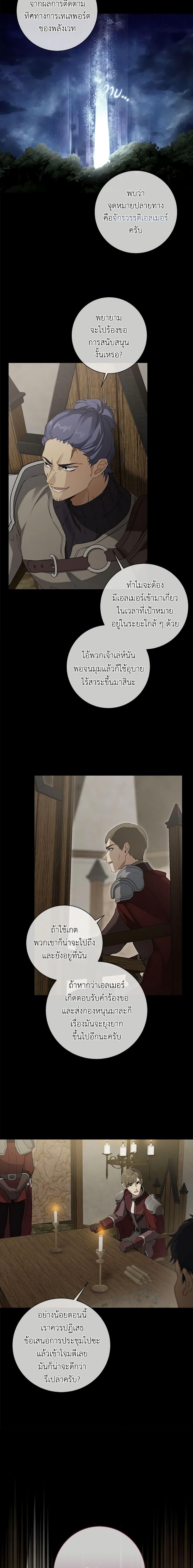 Manga-lc-com อ่านมังงะ อ่านการ์ตูน ออนไลน์ ฟรี Into The Light Once Again ตอนที่ 1 2 3 4 5 6 7 8 9 10 11 12 13 14 ฟรี ไม่มีโฆษณา Manga-lc - อ่าน มังงะ อ่าน การ์ตูน ออนไลน์ อ่านมังงะ ฟรี