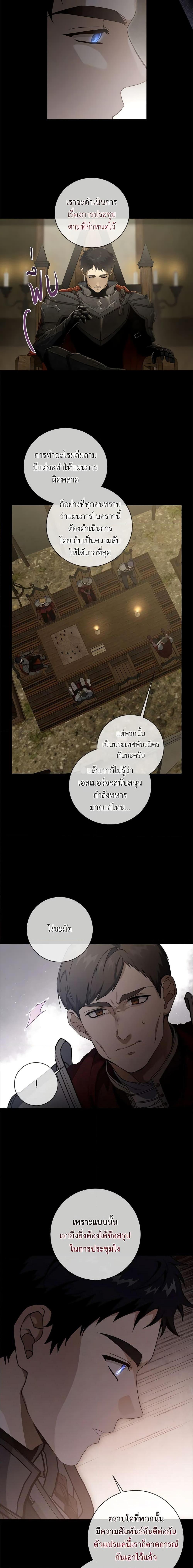 Manga-lc-com อ่านมังงะ อ่านการ์ตูน ออนไลน์ ฟรี Into The Light Once Again ตอนที่ 1 2 3 4 5 6 7 8 9 10 11 12 13 14 ฟรี ไม่มีโฆษณา Manga-lc - อ่าน มังงะ อ่าน การ์ตูน ออนไลน์ อ่านมังงะ ฟรี