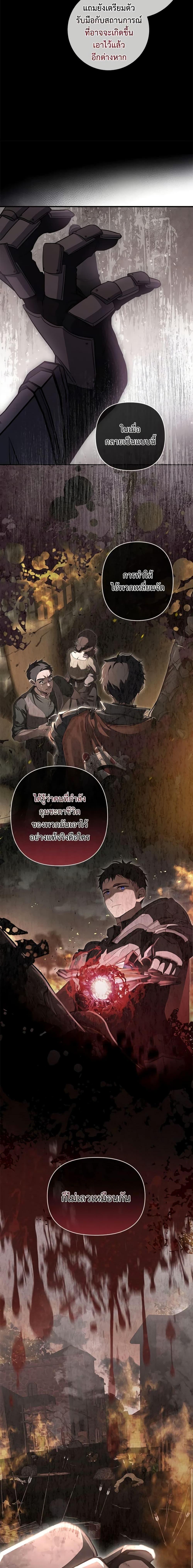 Manga-lc-com อ่านมังงะ อ่านการ์ตูน ออนไลน์ ฟรี Into The Light Once Again ตอนที่ 1 2 3 4 5 6 7 8 9 10 11 12 13 14 ฟรี ไม่มีโฆษณา Manga-lc - อ่าน มังงะ อ่าน การ์ตูน ออนไลน์ อ่านมังงะ ฟรี