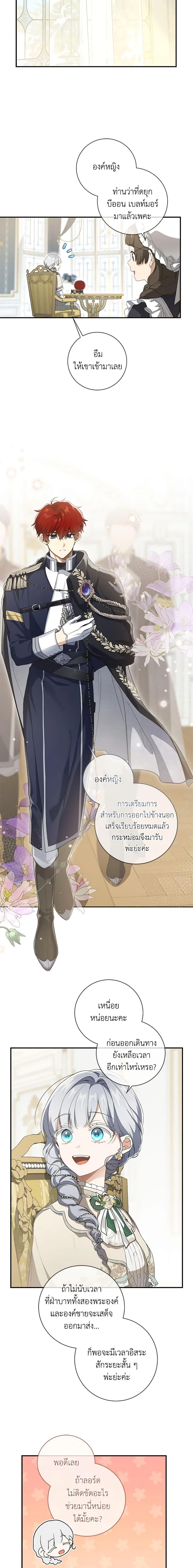 Manga-lc-com อ่านมังงะ อ่านการ์ตูน ออนไลน์ ฟรี Into The Light Once Again ตอนที่ 1 2 3 4 5 6 7 8 9 10 11 12 13 14 ฟรี ไม่มีโฆษณา Manga-lc - อ่าน มังงะ อ่าน การ์ตูน ออนไลน์ อ่านมังงะ ฟรี