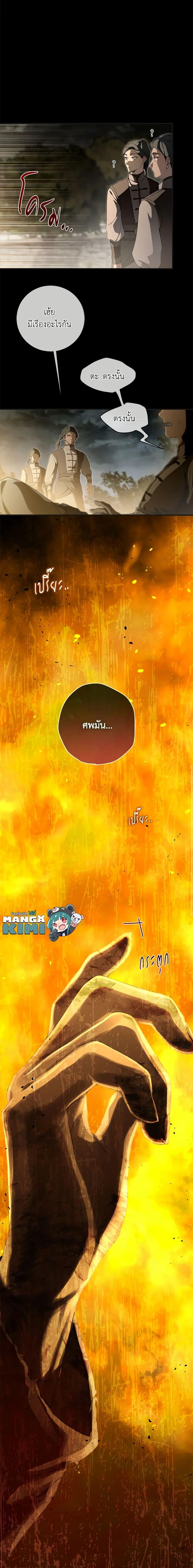 Manga-lc-com อ่านมังงะ อ่านการ์ตูน ออนไลน์ ฟรี Into The Light Once Again ตอนที่ 1 2 3 4 5 6 7 8 9 10 11 12 13 14 ฟรี ไม่มีโฆษณา Manga-lc - อ่าน มังงะ อ่าน การ์ตูน ออนไลน์ อ่านมังงะ ฟรี