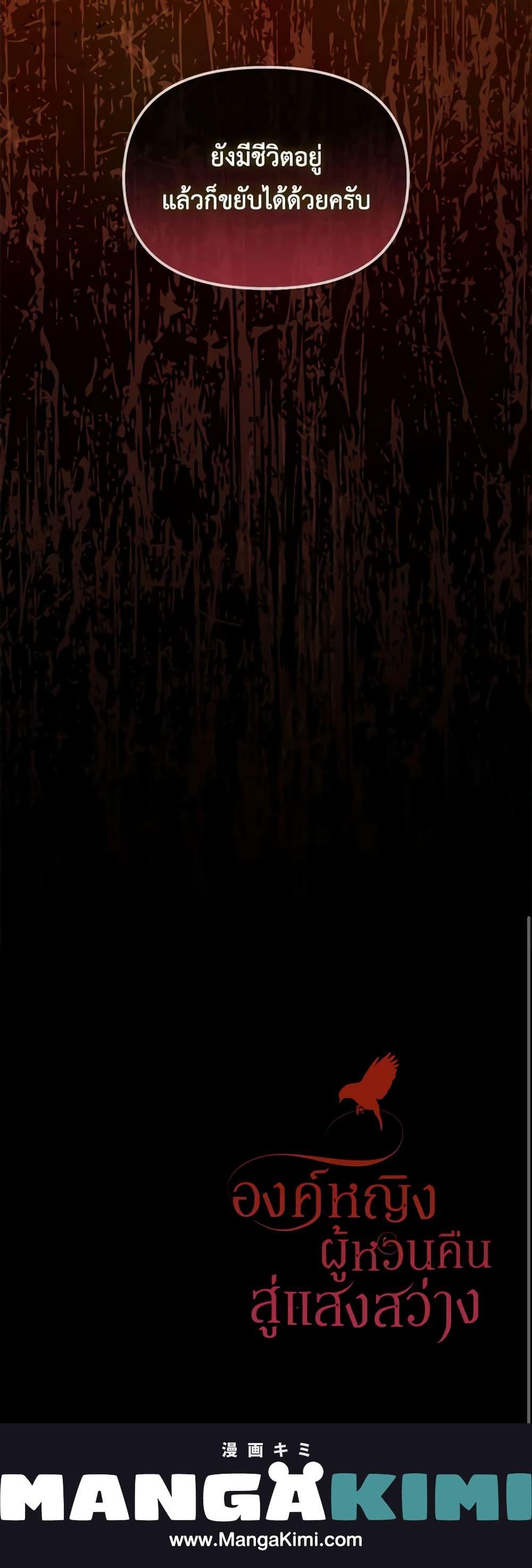 Manga-lc-com อ่านมังงะ อ่านการ์ตูน ออนไลน์ ฟรี Into The Light Once Again ตอนที่ 1 2 3 4 5 6 7 8 9 10 11 12 13 14 ฟรี ไม่มีโฆษณา Manga-lc - อ่าน มังงะ อ่าน การ์ตูน ออนไลน์ อ่านมังงะ ฟรี