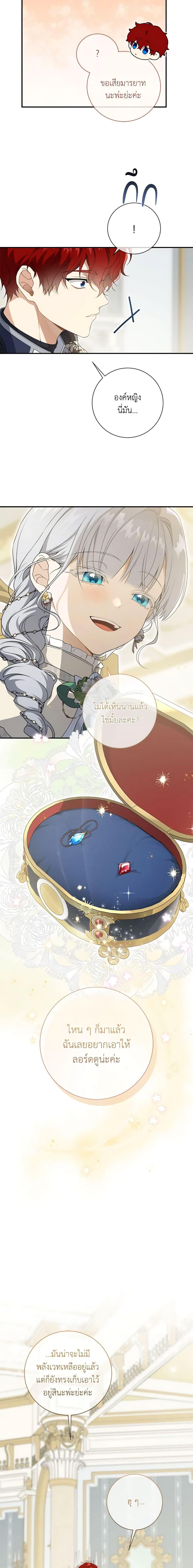 Manga-lc-com อ่านมังงะ อ่านการ์ตูน ออนไลน์ ฟรี Into The Light Once Again ตอนที่ 1 2 3 4 5 6 7 8 9 10 11 12 13 14 ฟรี ไม่มีโฆษณา Manga-lc - อ่าน มังงะ อ่าน การ์ตูน ออนไลน์ อ่านมังงะ ฟรี