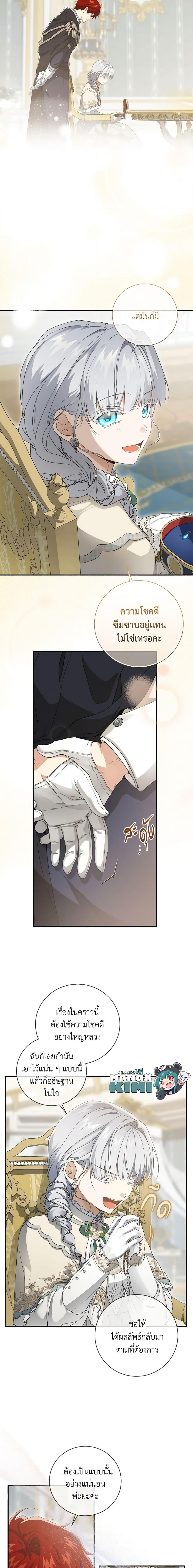 Manga-lc-com อ่านมังงะ อ่านการ์ตูน ออนไลน์ ฟรี Into The Light Once Again ตอนที่ 1 2 3 4 5 6 7 8 9 10 11 12 13 14 ฟรี ไม่มีโฆษณา Manga-lc - อ่าน มังงะ อ่าน การ์ตูน ออนไลน์ อ่านมังงะ ฟรี