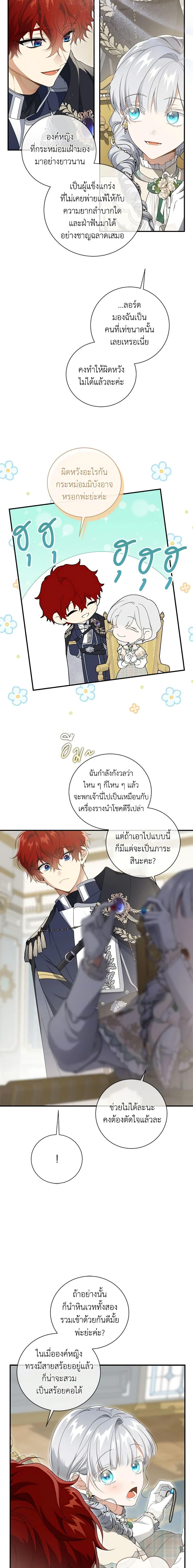Manga-lc-com อ่านมังงะ อ่านการ์ตูน ออนไลน์ ฟรี Into The Light Once Again ตอนที่ 1 2 3 4 5 6 7 8 9 10 11 12 13 14 ฟรี ไม่มีโฆษณา Manga-lc - อ่าน มังงะ อ่าน การ์ตูน ออนไลน์ อ่านมังงะ ฟรี