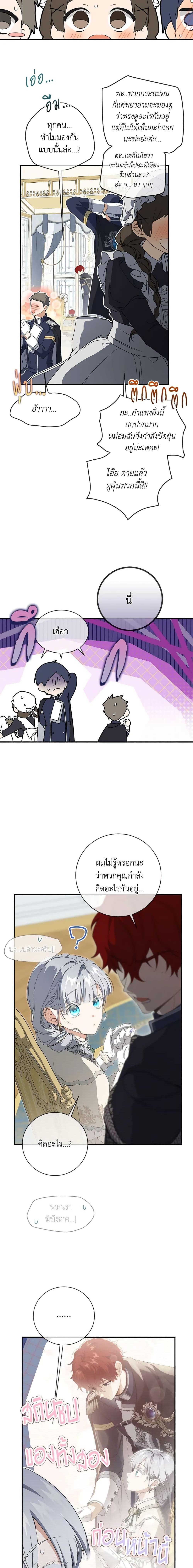 Manga-lc-com อ่านมังงะ อ่านการ์ตูน ออนไลน์ ฟรี Into The Light Once Again ตอนที่ 1 2 3 4 5 6 7 8 9 10 11 12 13 14 ฟรี ไม่มีโฆษณา Manga-lc - อ่าน มังงะ อ่าน การ์ตูน ออนไลน์ อ่านมังงะ ฟรี
