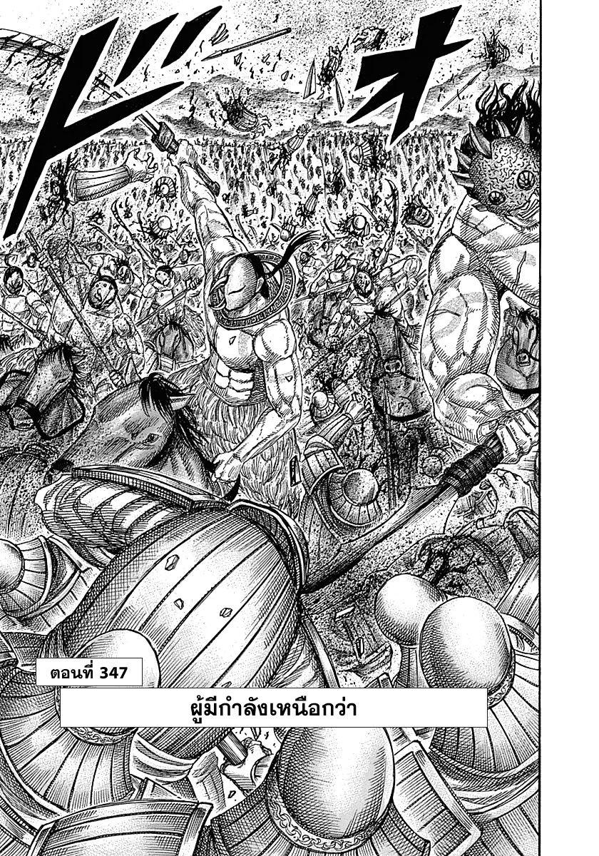 Manga-lc-com อ่านมังงะ อ่านการ์ตูน ออนไลน์ ฟรี Kingdom ตอนที่ 1 2 3 4 5 6 7 8 9 10 11 12 13 14 ฟรี ไม่มีโฆษณา Manga-lc - อ่าน มังงะ อ่าน การ์ตูน ออนไลน์ อ่านมังงะ ฟรี