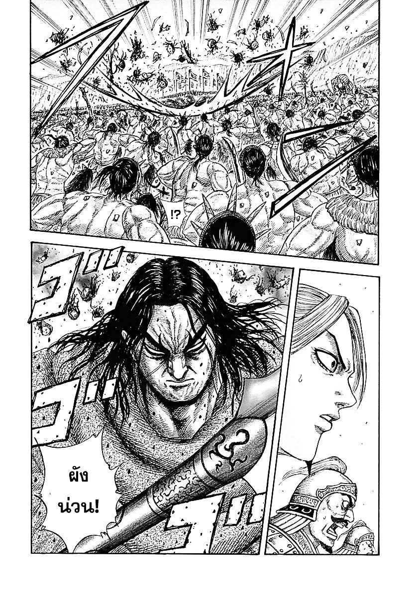 Manga-lc-com อ่านมังงะ อ่านการ์ตูน ออนไลน์ ฟรี Kingdom ตอนที่ 1 2 3 4 5 6 7 8 9 10 11 12 13 14 ฟรี ไม่มีโฆษณา Manga-lc - อ่าน มังงะ อ่าน การ์ตูน ออนไลน์ อ่านมังงะ ฟรี