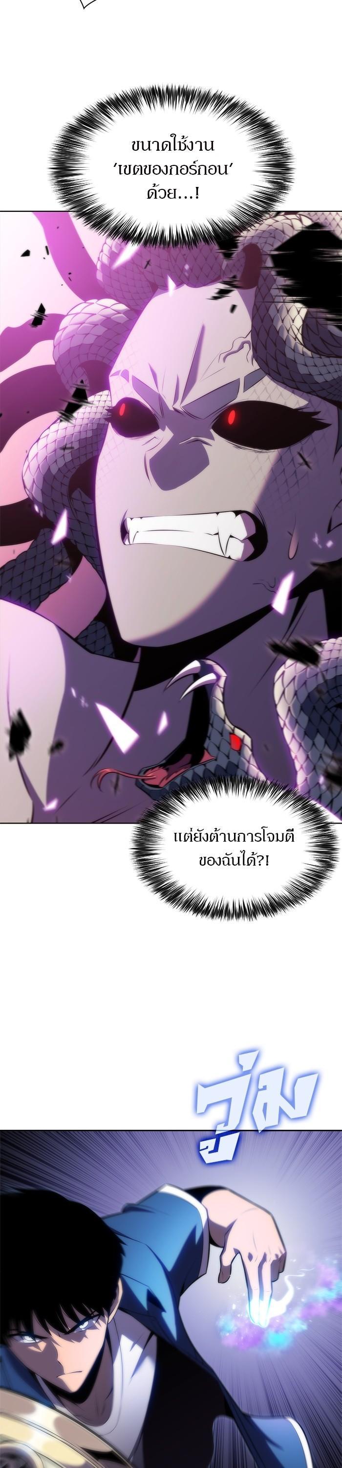 Manga-lc-com อ่านมังงะ อ่านการ์ตูน ออนไลน์ ฟรี Solo Max-Level Newbie ตอนที่ 1 2 3 4 5 6 7 8 9 10 11 12 13 14 ฟรี ไม่มีโฆษณา Manga-lc - อ่าน มังงะ อ่าน การ์ตูน ออนไลน์ อ่านมังงะ ฟรี