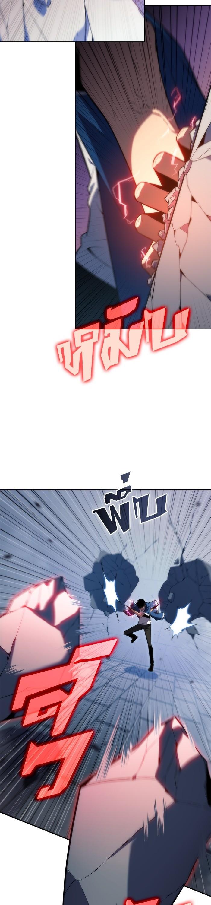 Manga-lc-com อ่านมังงะ อ่านการ์ตูน ออนไลน์ ฟรี Solo Max-Level Newbie ตอนที่ 1 2 3 4 5 6 7 8 9 10 11 12 13 14 ฟรี ไม่มีโฆษณา Manga-lc - อ่าน มังงะ อ่าน การ์ตูน ออนไลน์ อ่านมังงะ ฟรี