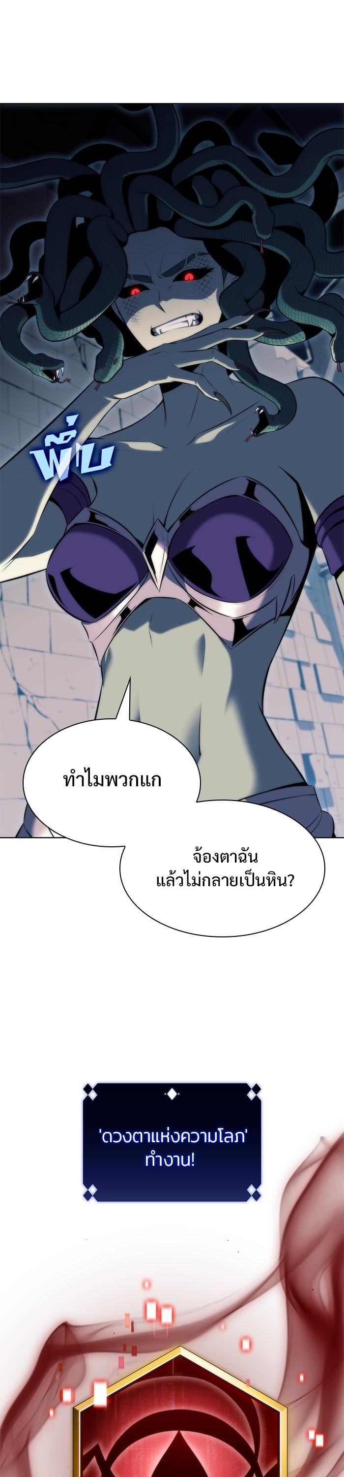 Manga-lc-com อ่านมังงะ อ่านการ์ตูน ออนไลน์ ฟรี Solo Max-Level Newbie ตอนที่ 1 2 3 4 5 6 7 8 9 10 11 12 13 14 ฟรี ไม่มีโฆษณา Manga-lc - อ่าน มังงะ อ่าน การ์ตูน ออนไลน์ อ่านมังงะ ฟรี
