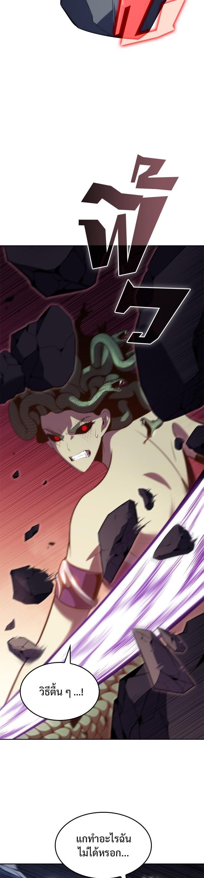 Manga-lc-com อ่านมังงะ อ่านการ์ตูน ออนไลน์ ฟรี Solo Max-Level Newbie ตอนที่ 1 2 3 4 5 6 7 8 9 10 11 12 13 14 ฟรี ไม่มีโฆษณา Manga-lc - อ่าน มังงะ อ่าน การ์ตูน ออนไลน์ อ่านมังงะ ฟรี