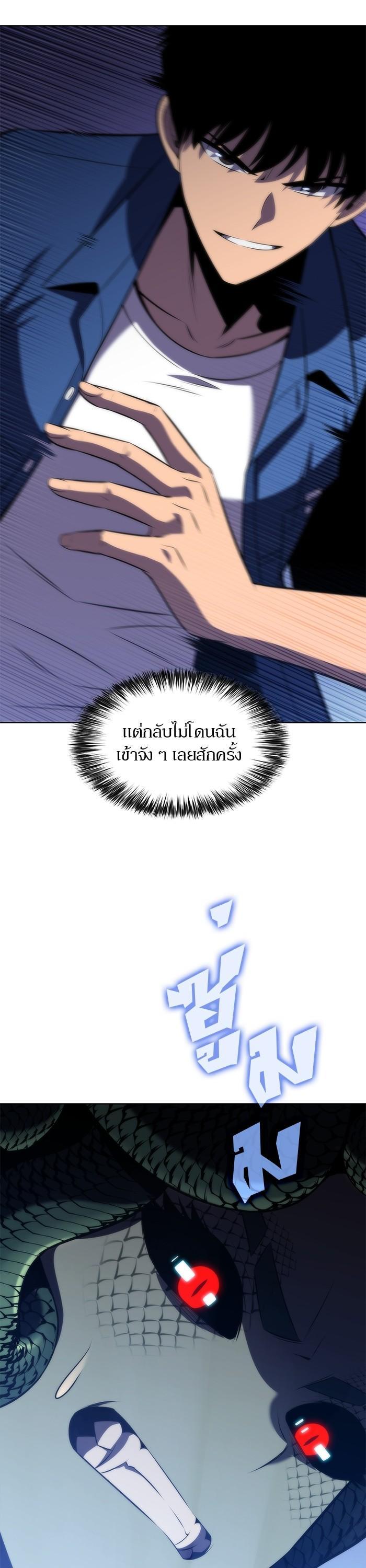Manga-lc-com อ่านมังงะ อ่านการ์ตูน ออนไลน์ ฟรี Solo Max-Level Newbie ตอนที่ 1 2 3 4 5 6 7 8 9 10 11 12 13 14 ฟรี ไม่มีโฆษณา Manga-lc - อ่าน มังงะ อ่าน การ์ตูน ออนไลน์ อ่านมังงะ ฟรี