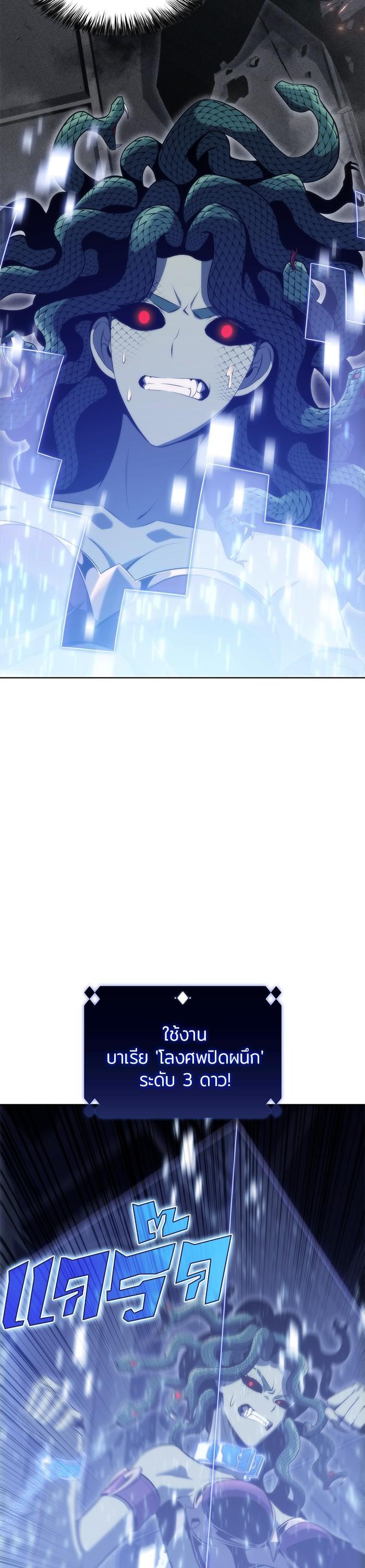 Manga-lc-com อ่านมังงะ อ่านการ์ตูน ออนไลน์ ฟรี Solo Max-Level Newbie ตอนที่ 1 2 3 4 5 6 7 8 9 10 11 12 13 14 ฟรี ไม่มีโฆษณา Manga-lc - อ่าน มังงะ อ่าน การ์ตูน ออนไลน์ อ่านมังงะ ฟรี