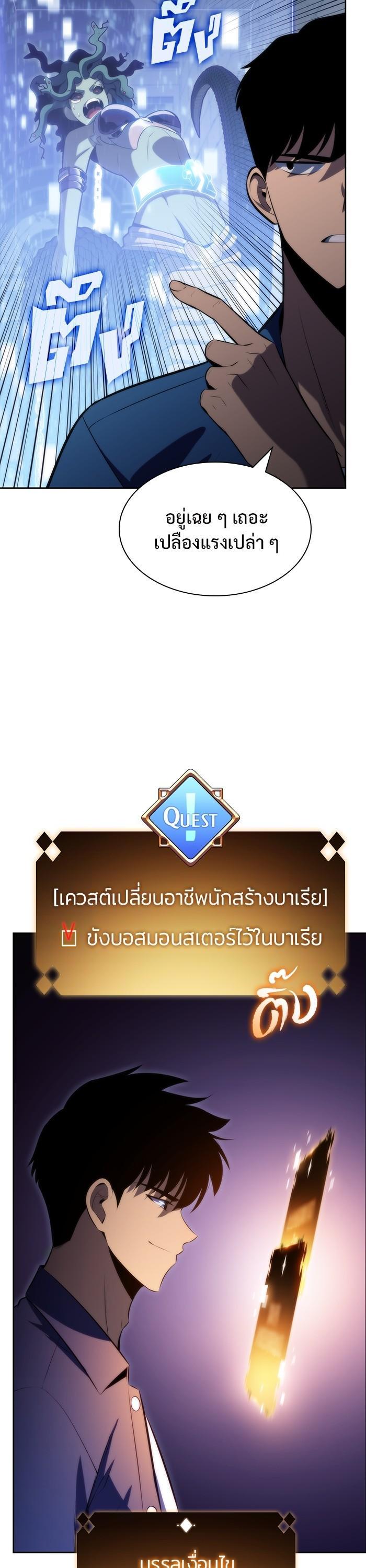 Manga-lc-com อ่านมังงะ อ่านการ์ตูน ออนไลน์ ฟรี Solo Max-Level Newbie ตอนที่ 1 2 3 4 5 6 7 8 9 10 11 12 13 14 ฟรี ไม่มีโฆษณา Manga-lc - อ่าน มังงะ อ่าน การ์ตูน ออนไลน์ อ่านมังงะ ฟรี