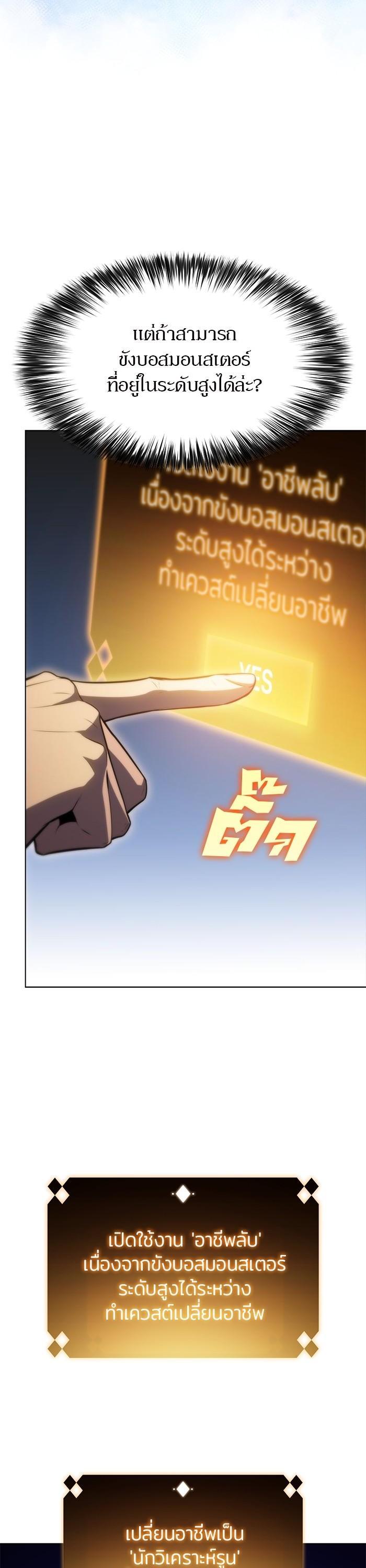 Manga-lc-com อ่านมังงะ อ่านการ์ตูน ออนไลน์ ฟรี Solo Max-Level Newbie ตอนที่ 1 2 3 4 5 6 7 8 9 10 11 12 13 14 ฟรี ไม่มีโฆษณา Manga-lc - อ่าน มังงะ อ่าน การ์ตูน ออนไลน์ อ่านมังงะ ฟรี