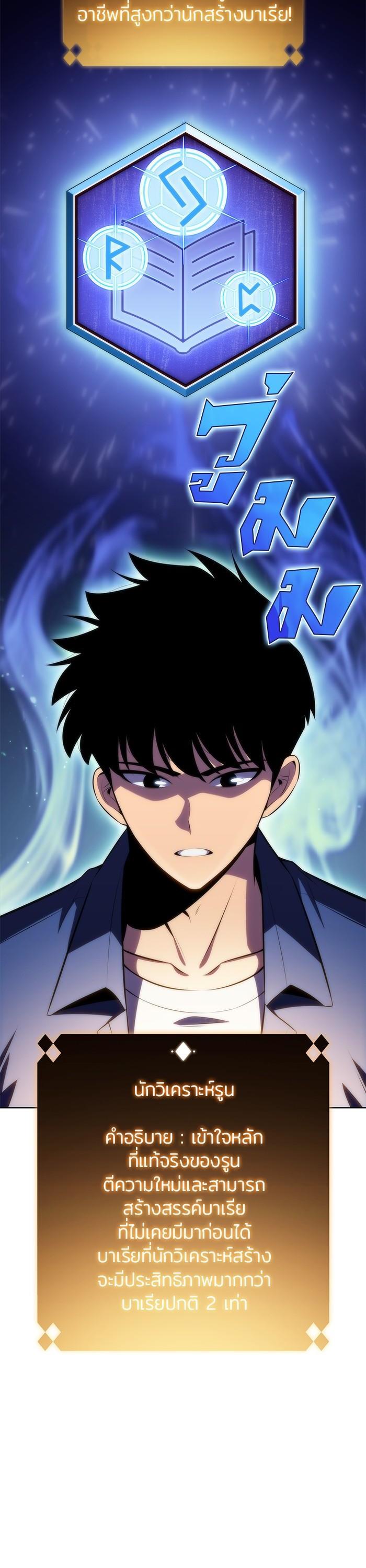 Manga-lc-com อ่านมังงะ อ่านการ์ตูน ออนไลน์ ฟรี Solo Max-Level Newbie ตอนที่ 1 2 3 4 5 6 7 8 9 10 11 12 13 14 ฟรี ไม่มีโฆษณา Manga-lc - อ่าน มังงะ อ่าน การ์ตูน ออนไลน์ อ่านมังงะ ฟรี