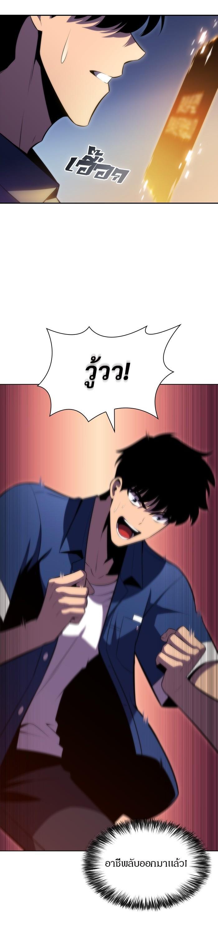 Manga-lc-com อ่านมังงะ อ่านการ์ตูน ออนไลน์ ฟรี Solo Max-Level Newbie ตอนที่ 1 2 3 4 5 6 7 8 9 10 11 12 13 14 ฟรี ไม่มีโฆษณา Manga-lc - อ่าน มังงะ อ่าน การ์ตูน ออนไลน์ อ่านมังงะ ฟรี