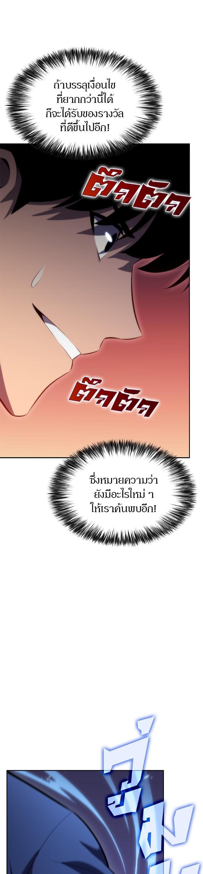 Manga-lc-com อ่านมังงะ อ่านการ์ตูน ออนไลน์ ฟรี Solo Max-Level Newbie ตอนที่ 1 2 3 4 5 6 7 8 9 10 11 12 13 14 ฟรี ไม่มีโฆษณา Manga-lc - อ่าน มังงะ อ่าน การ์ตูน ออนไลน์ อ่านมังงะ ฟรี