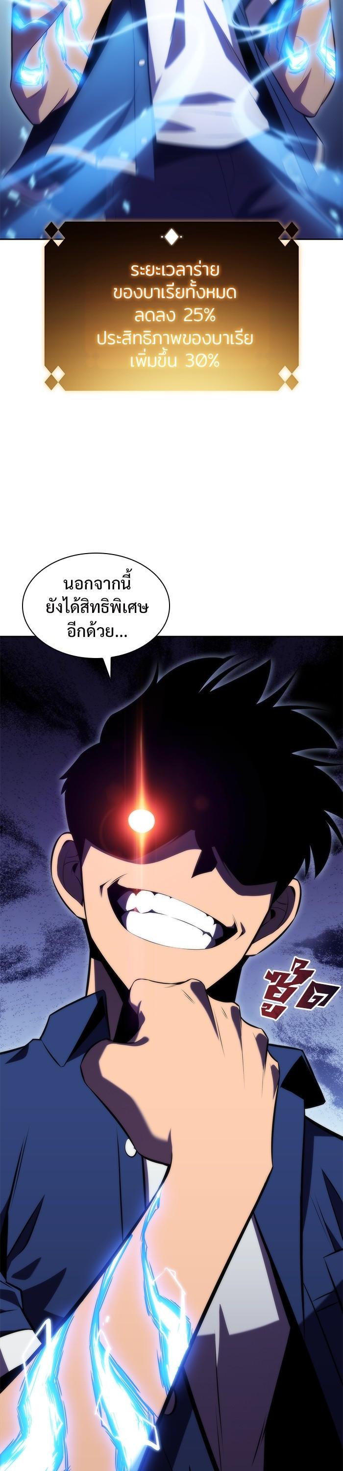 Manga-lc-com อ่านมังงะ อ่านการ์ตูน ออนไลน์ ฟรี Solo Max-Level Newbie ตอนที่ 1 2 3 4 5 6 7 8 9 10 11 12 13 14 ฟรี ไม่มีโฆษณา Manga-lc - อ่าน มังงะ อ่าน การ์ตูน ออนไลน์ อ่านมังงะ ฟรี